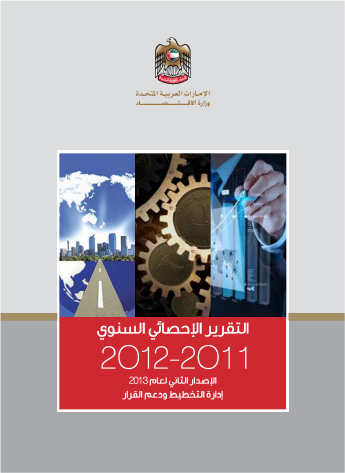  Media Centre Annual Reports image