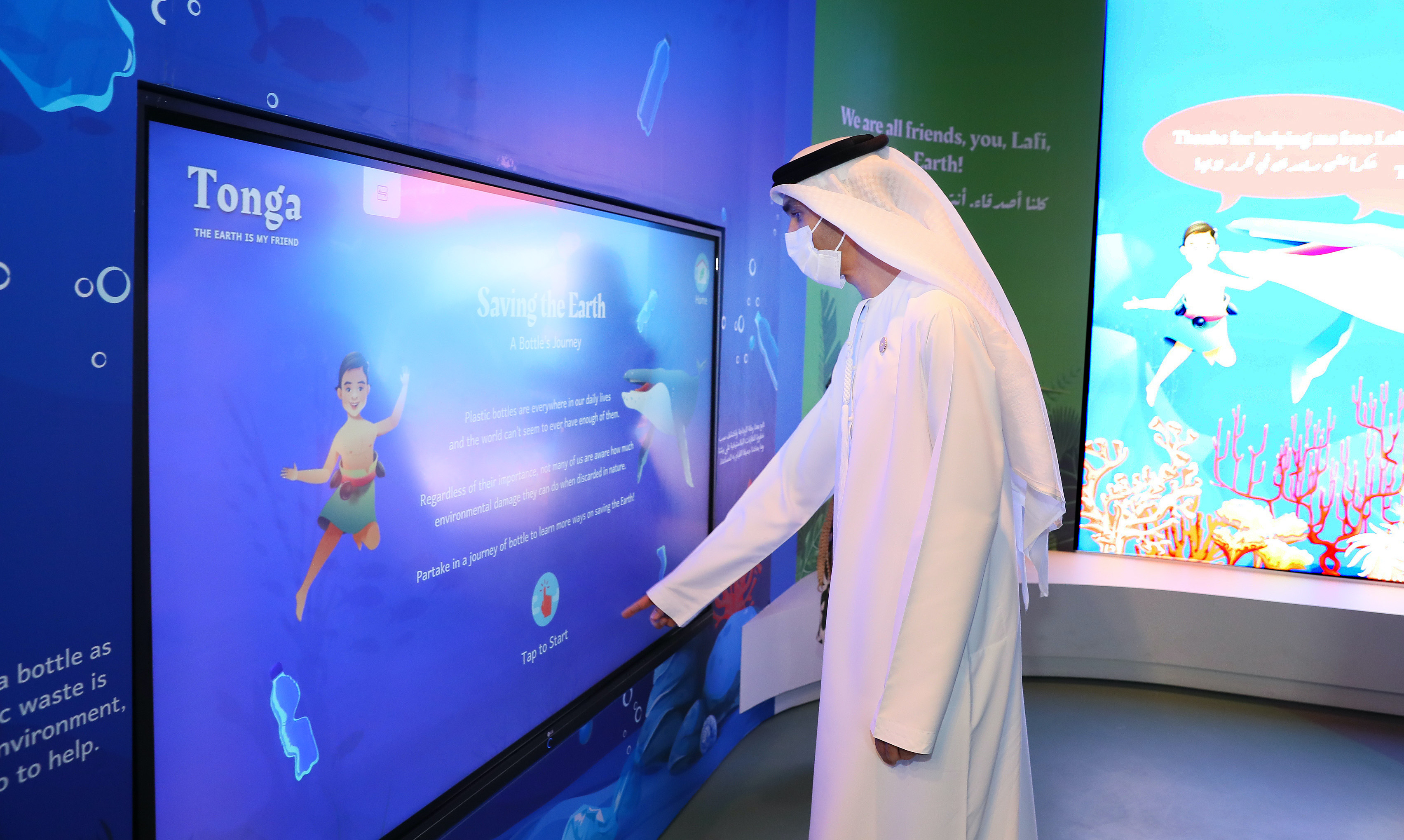 ثاني الزيودي يزور جناح مملكة تونغا في معرض إكسبو 2020 دبي