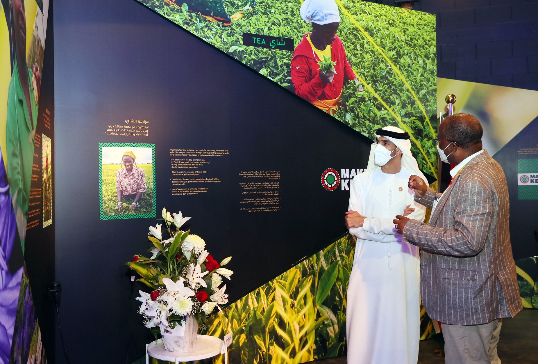  ثاني الزيودي يزور جناح جمهورية كينيا في معرض إكسبو 2020 دبي