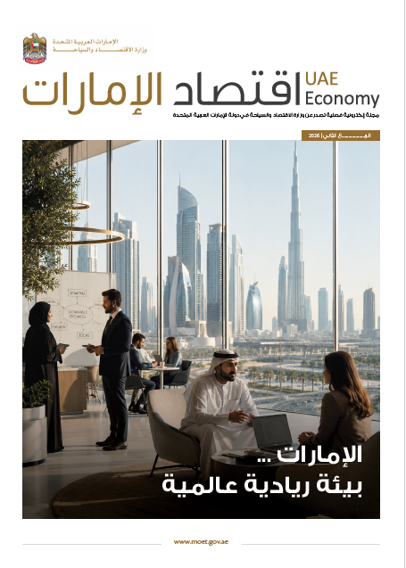 العدد 58